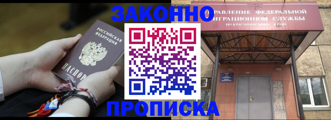 регистрация для дет. сада в Камчатской области
