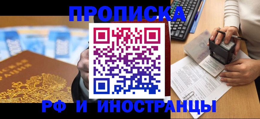 регистрация в Камчатской области