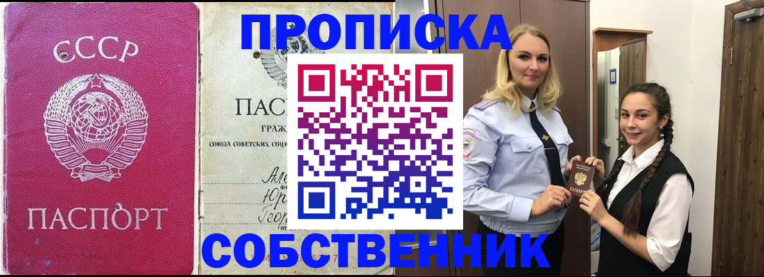 временная регистрация 2025 в Камчатской области