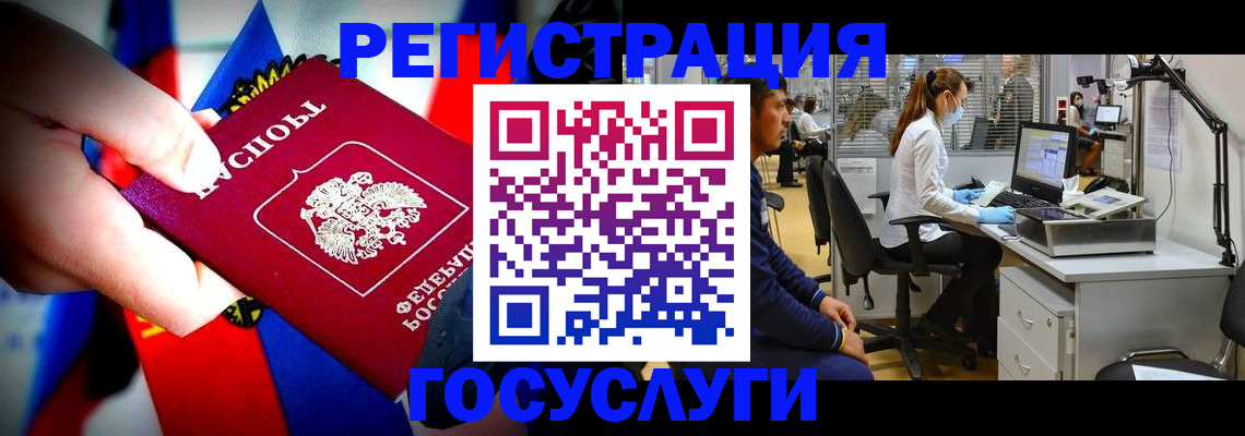прописка законно в Камчатской области